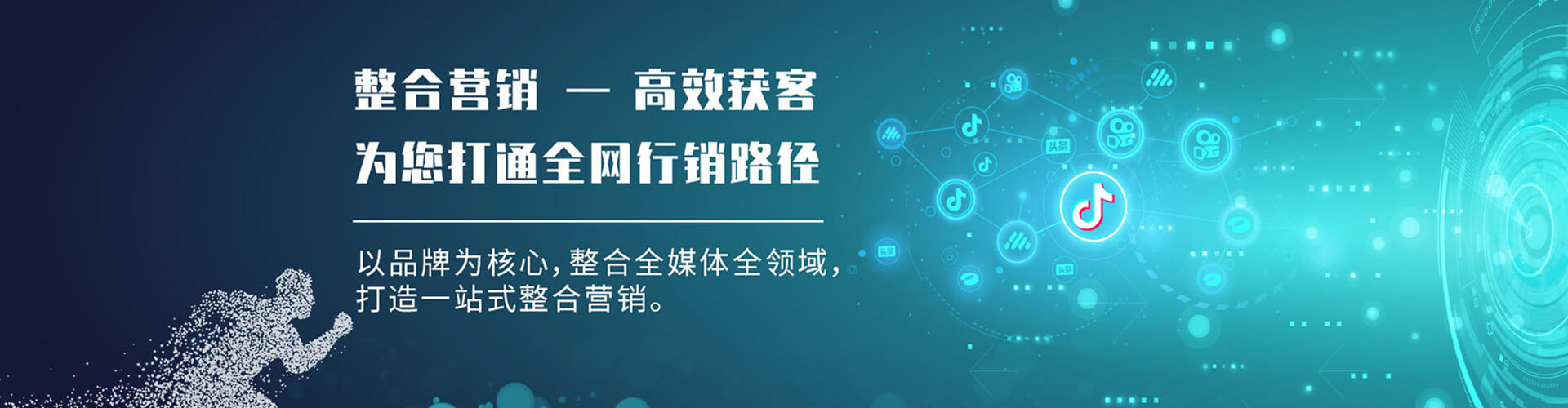 成安百度运营推广