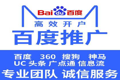百度竞价包年服务，提升企业网络曝光率——真实案例分享