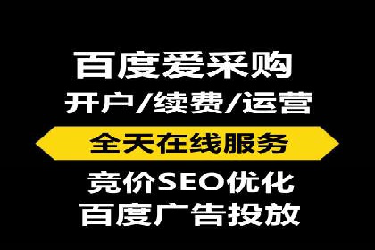 信息流平台开户指南：告别繁琐流程